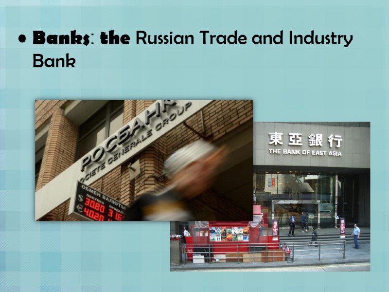 Banks: the Russian Trade and Industry Bank
